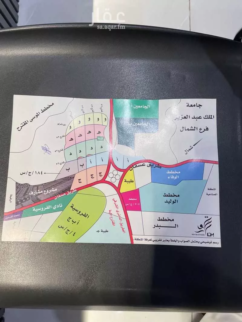 600 sqm land in Al Safwah 3