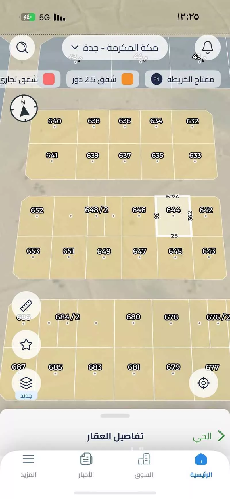 450 sqm land in Jeddah 3