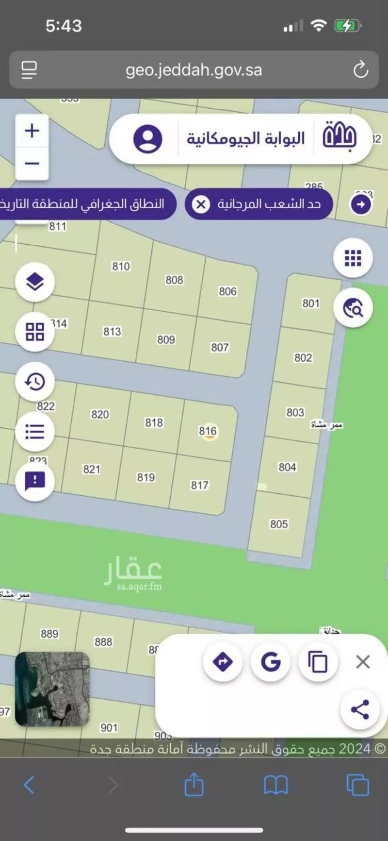 أرض 295 م² في جدة 6