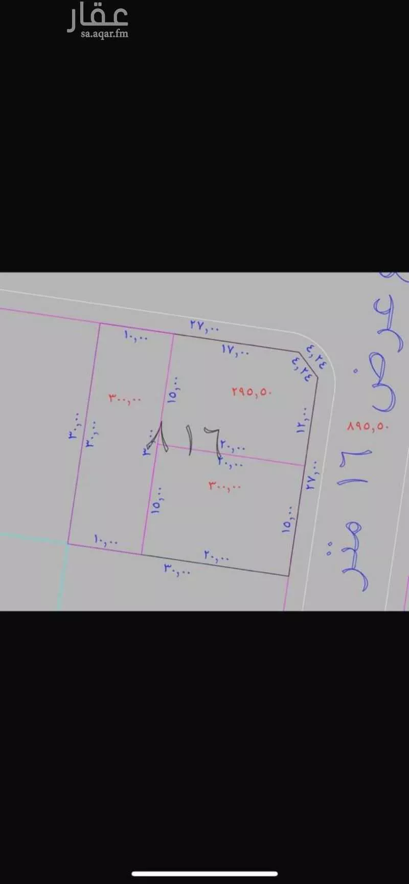 أرض 295 م² في جدة 7
