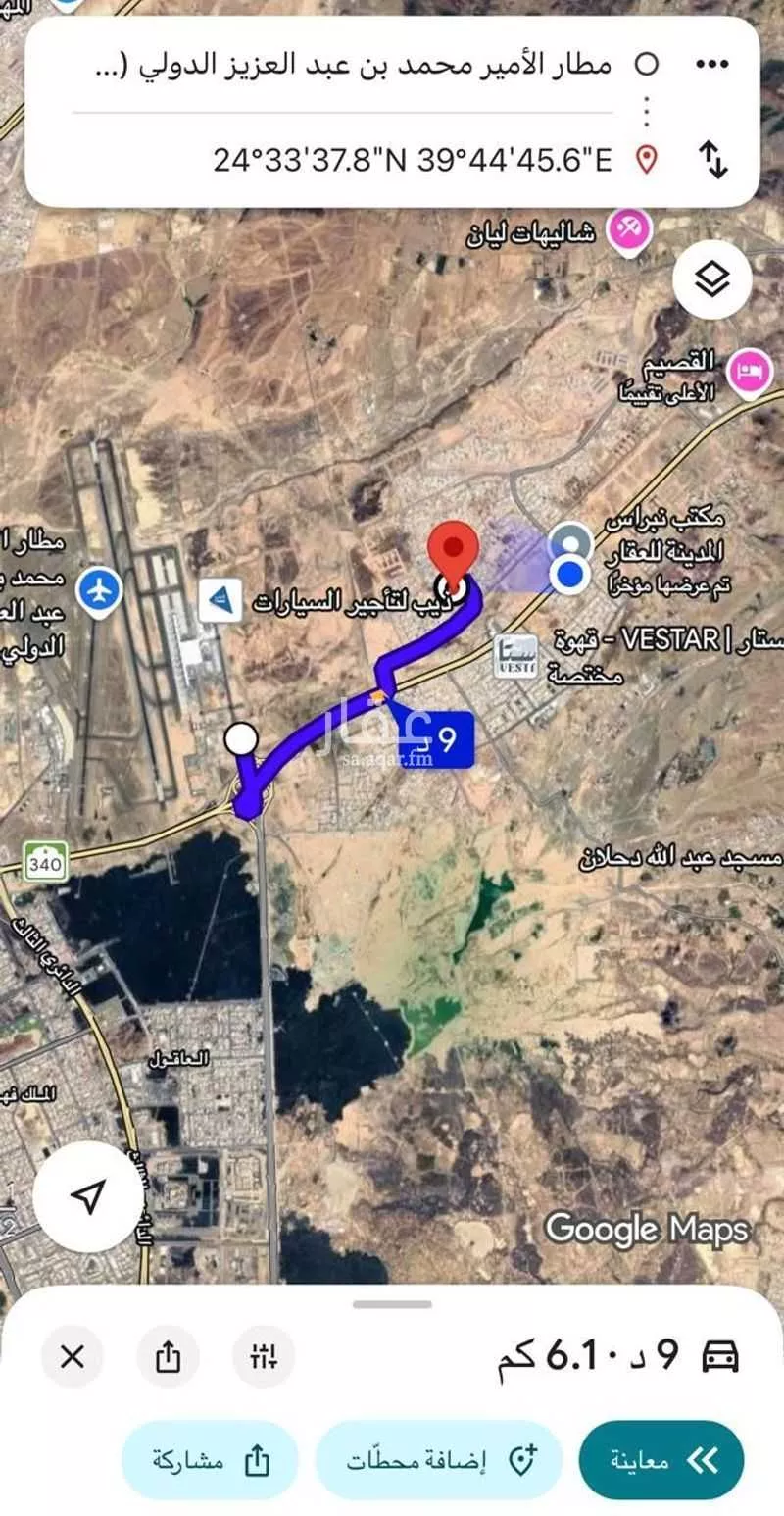 أرض 336 م² في المطار 3