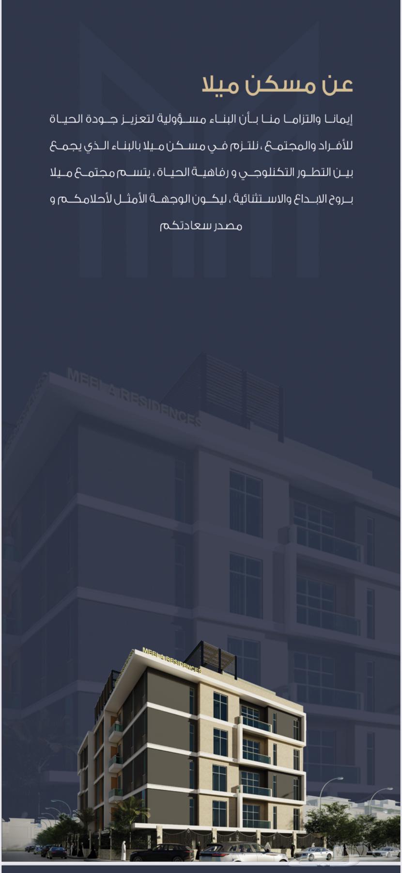 75 bedroom apartment in Al Muntazah 2