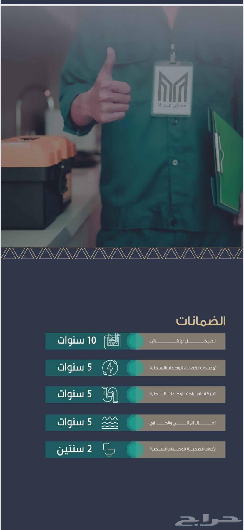 75 bedroom apartment in Al Muntazah 23