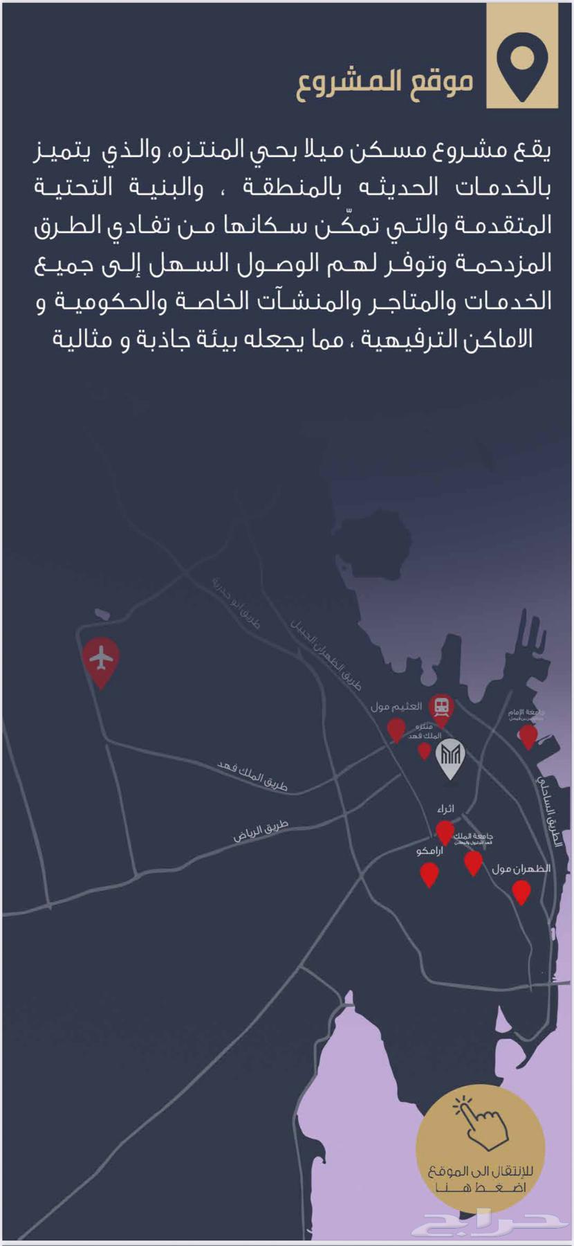 75 bedroom apartment in Al Muntazah 4