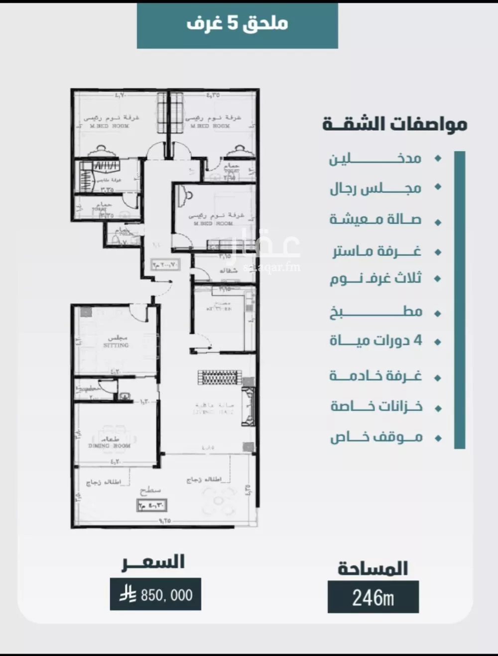 شقة 5 غرف في الورود 3