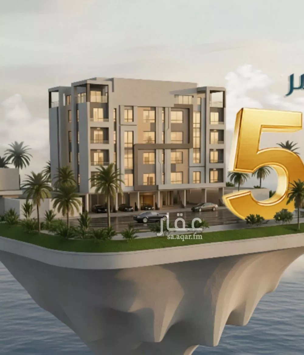 4 bedroom apartment in Al Wurud 3
