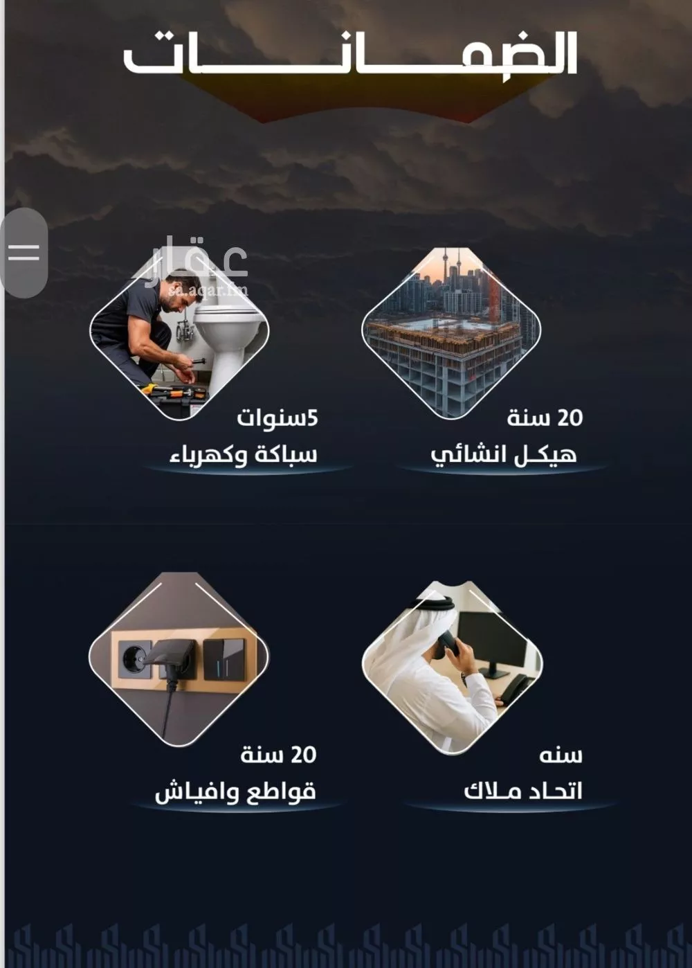شقة 3 غرف في الريان 3