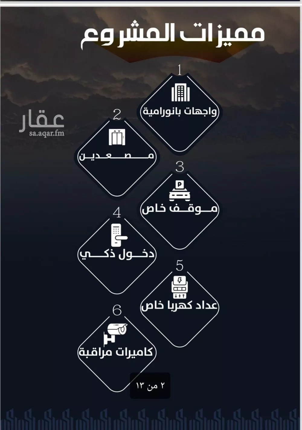 شقة 3 غرف في الريان 4