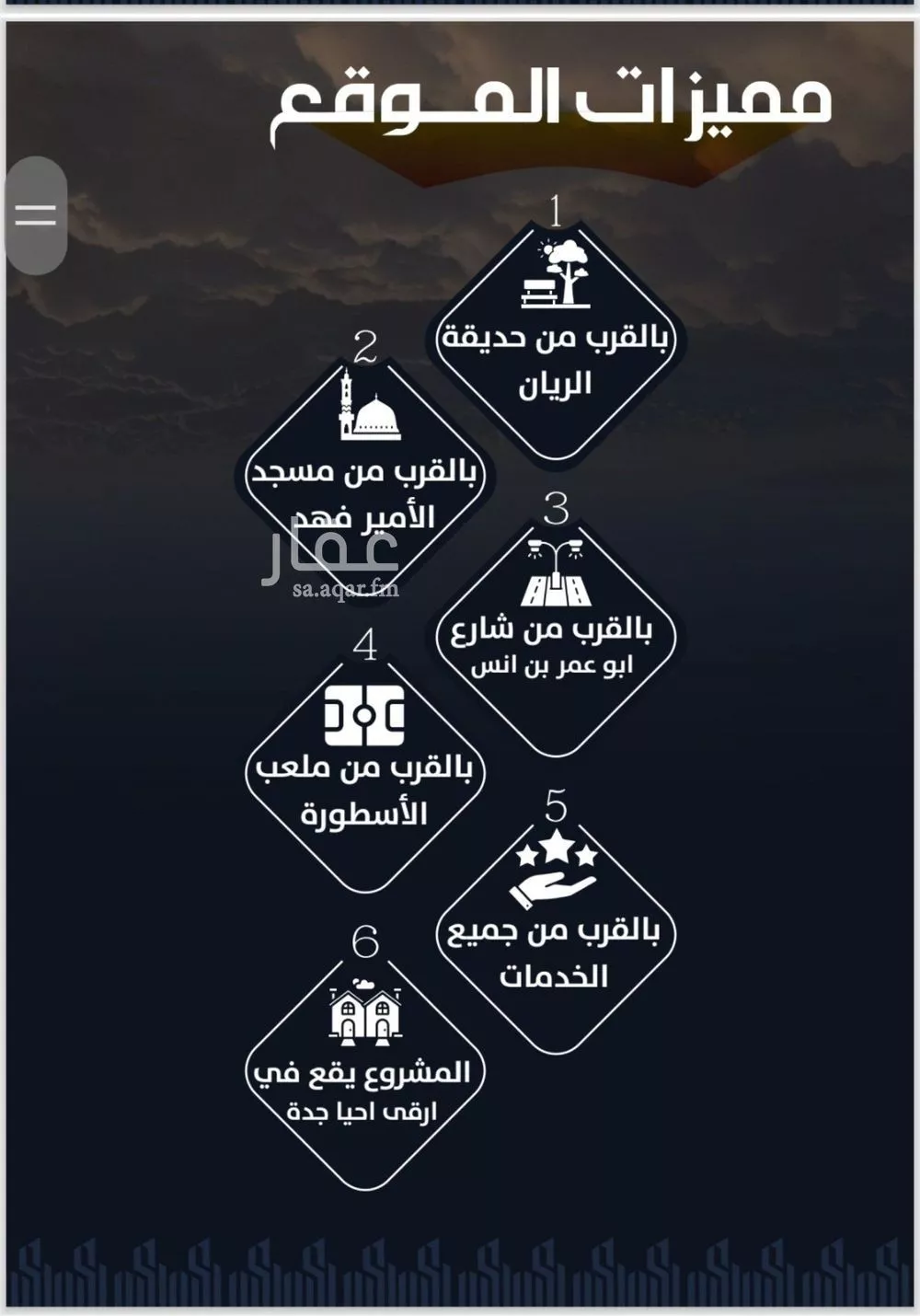 شقة 3 غرف في الريان 5