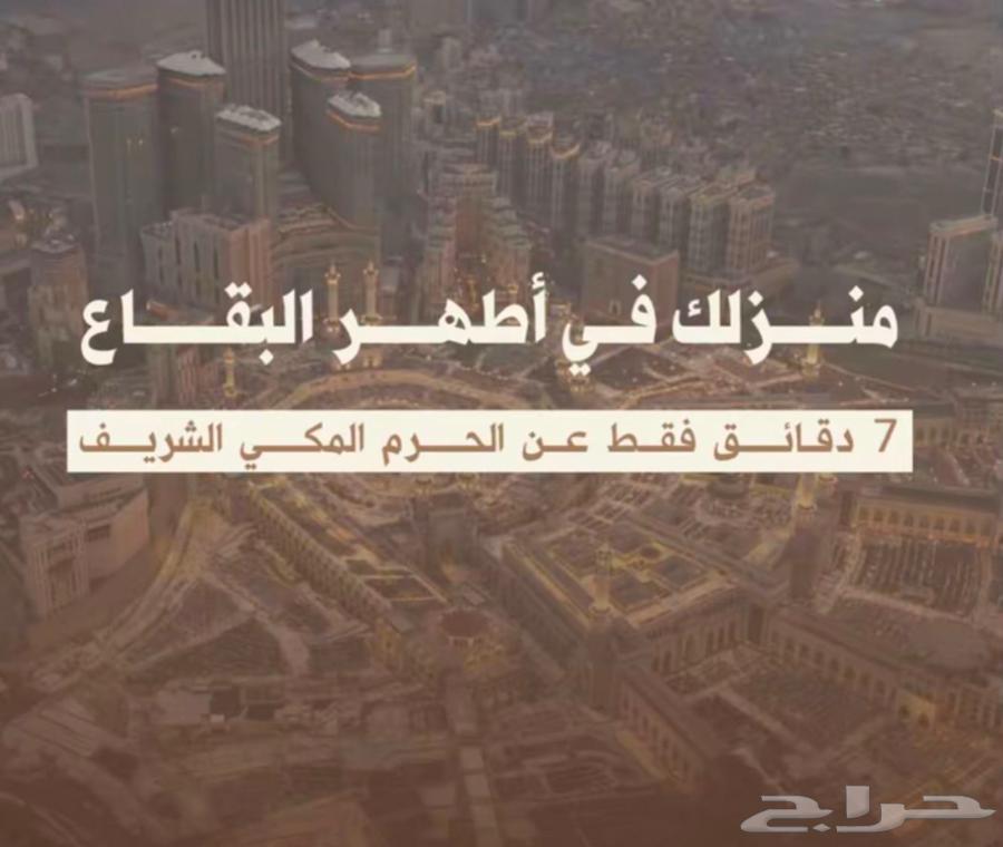 شقة 3 غرف في الهجرة 4