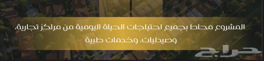 شقة 3 غرف في الهجرة 5