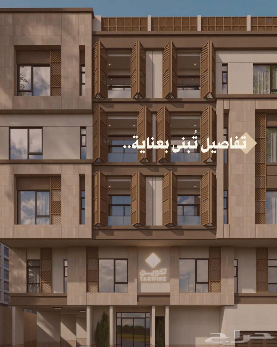 شقة 3 غرف في النسيم 15
