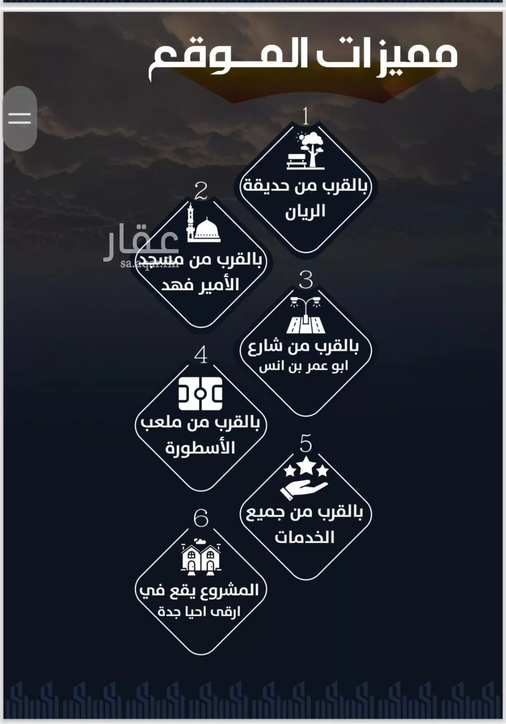 شقة 3 غرف في الريان 4