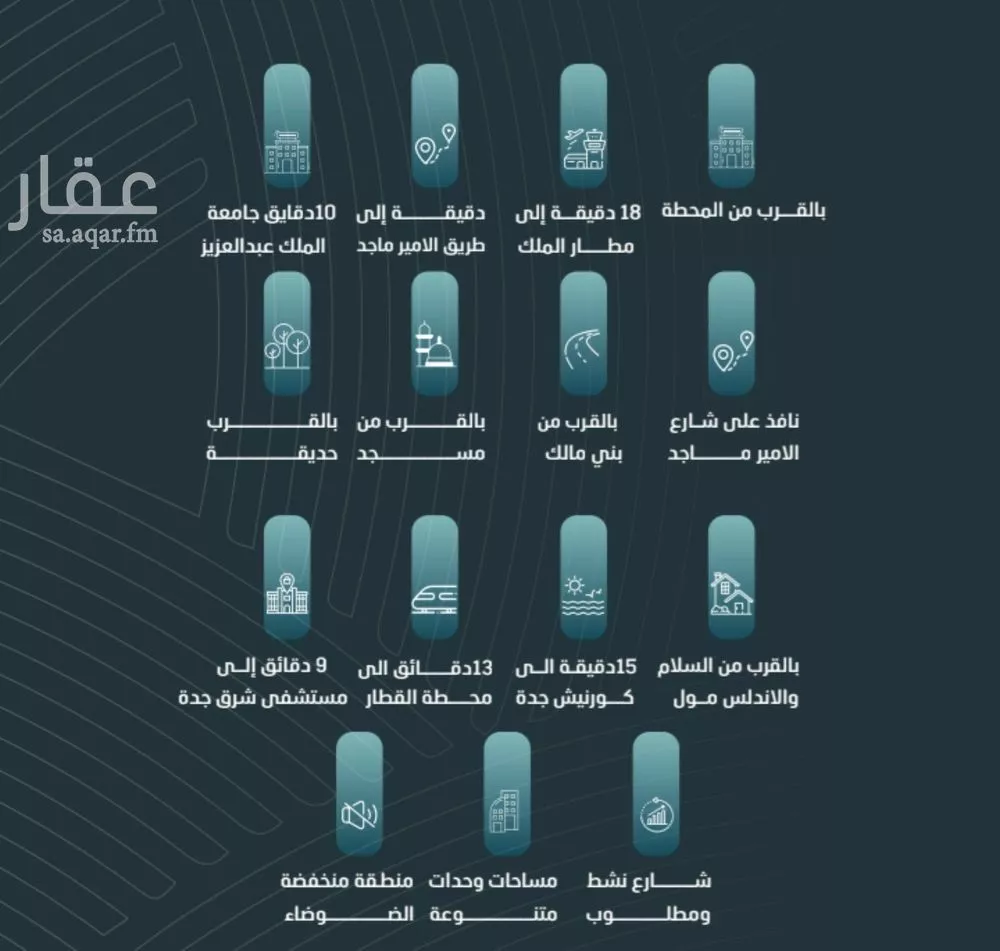 شقة 3 غرف في الورود 3