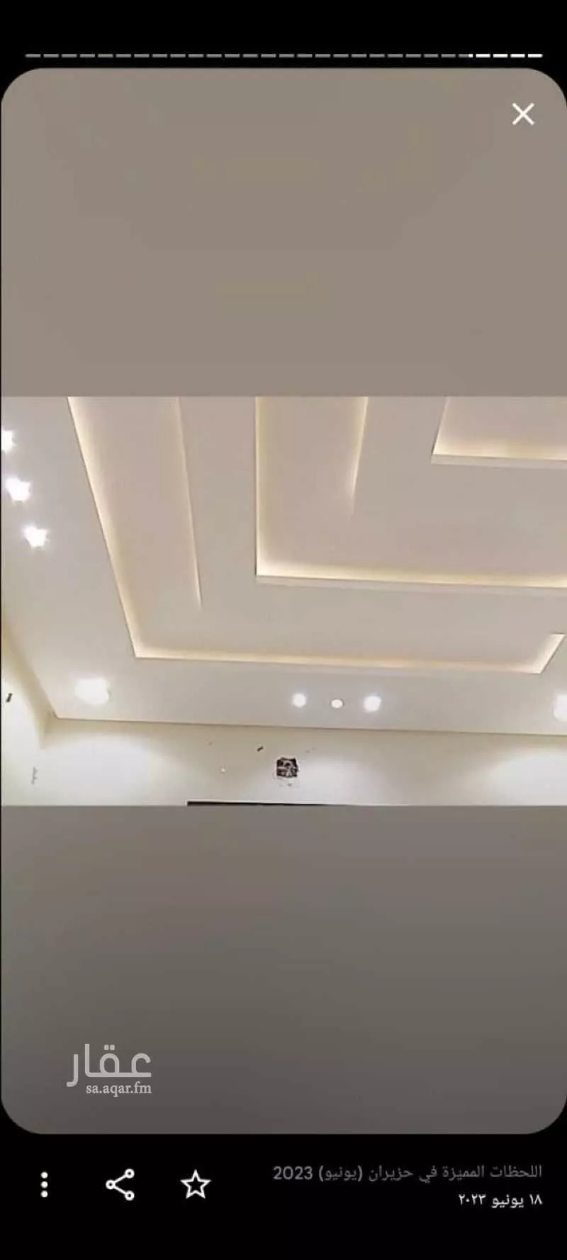 فيلا 7 غرف في طويق 2