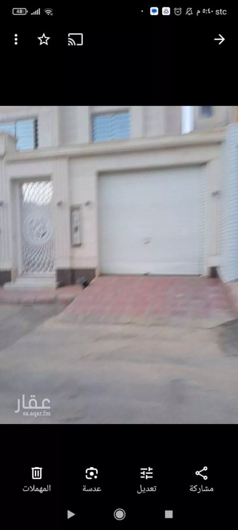 فيلا 7 غرف في طويق 14