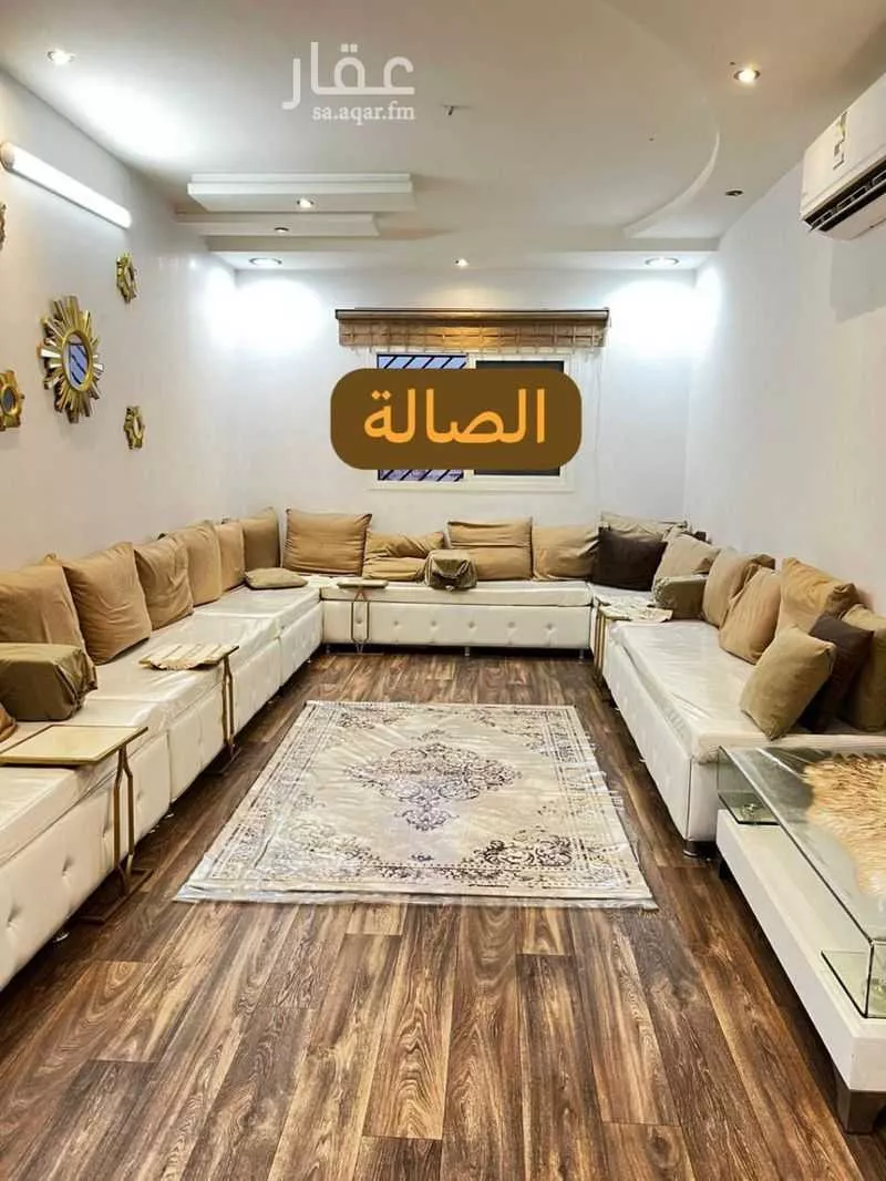 4 bedroom apartment in Dhahrat Laban 4