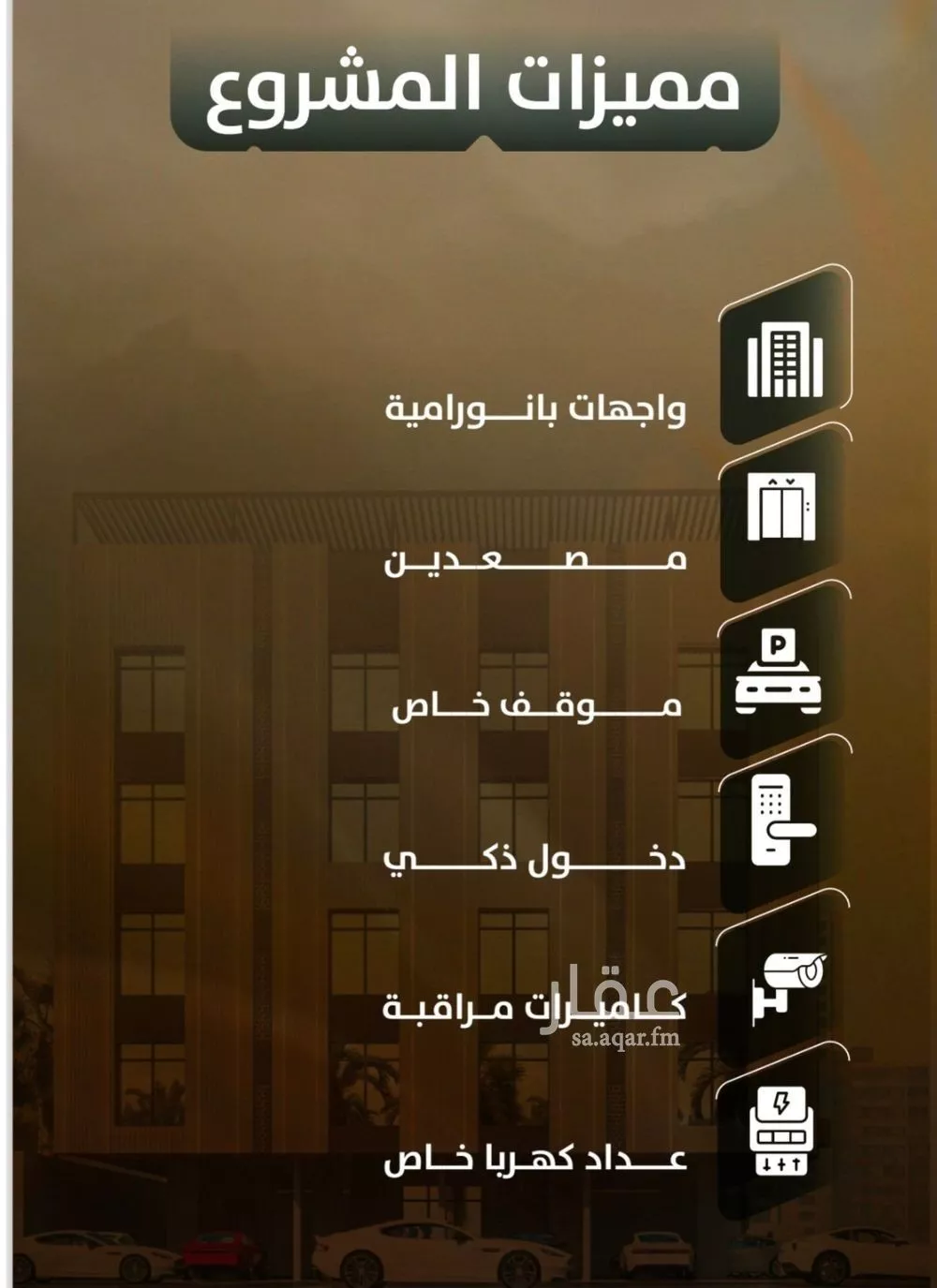 شقة 3 غرف في الصفا 3