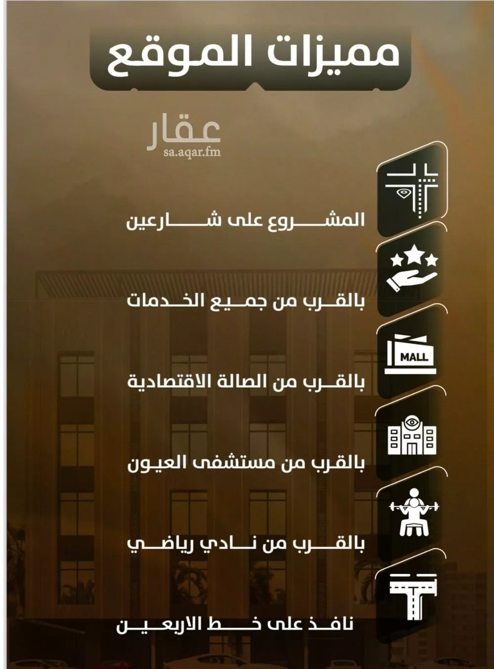 شقة 3 غرف في الصفا 4