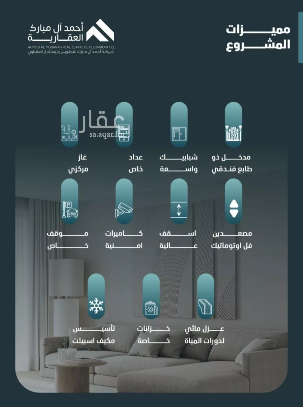 شقة 3 غرف في الفيصلية 4