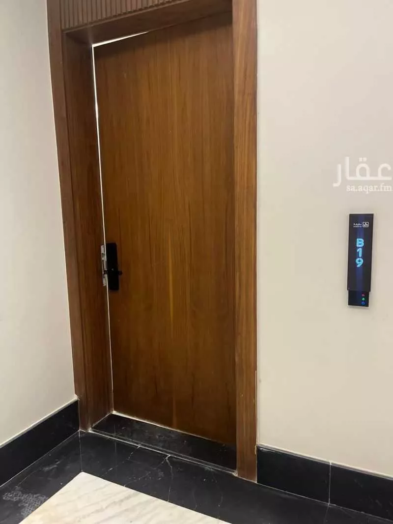 شقة 3 غرف في الريان 8