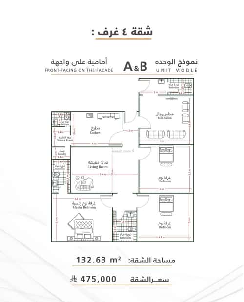 4 bedroom apartment in Al Safaa 4