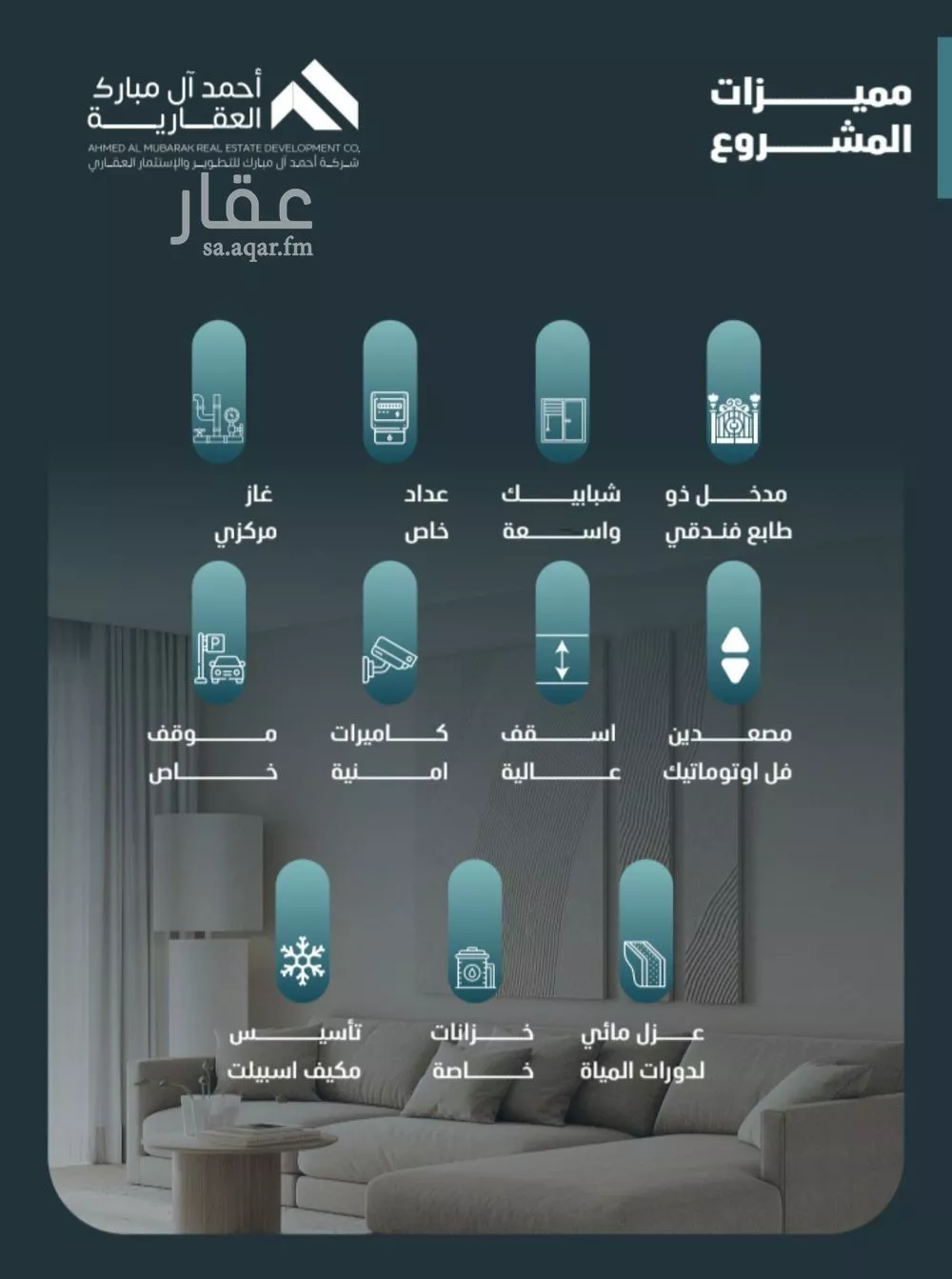 شقة 3 غرف في الفيصلية 2