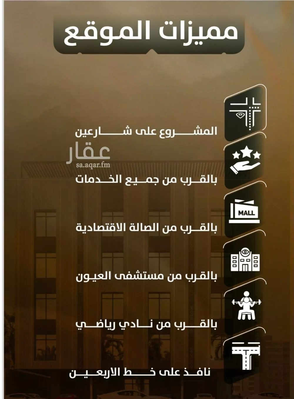 شقة 3 غرف في الصفا 4