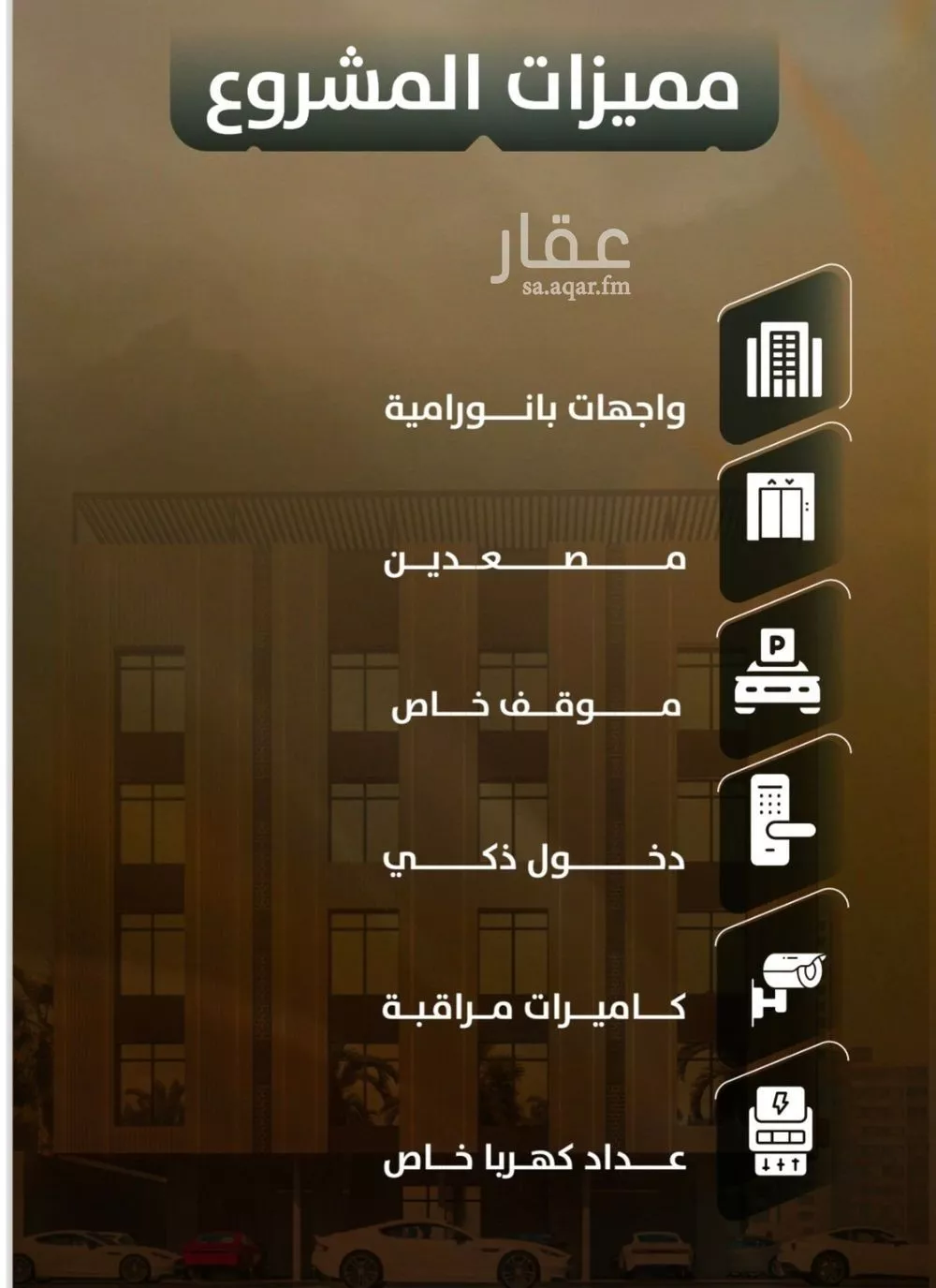 شقة 3 غرف في الصفا 5