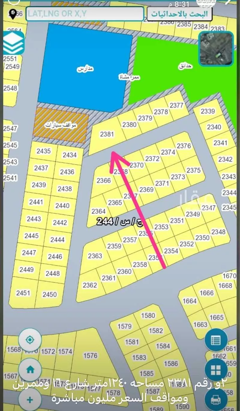 1240 sqm land in Jeddah 5