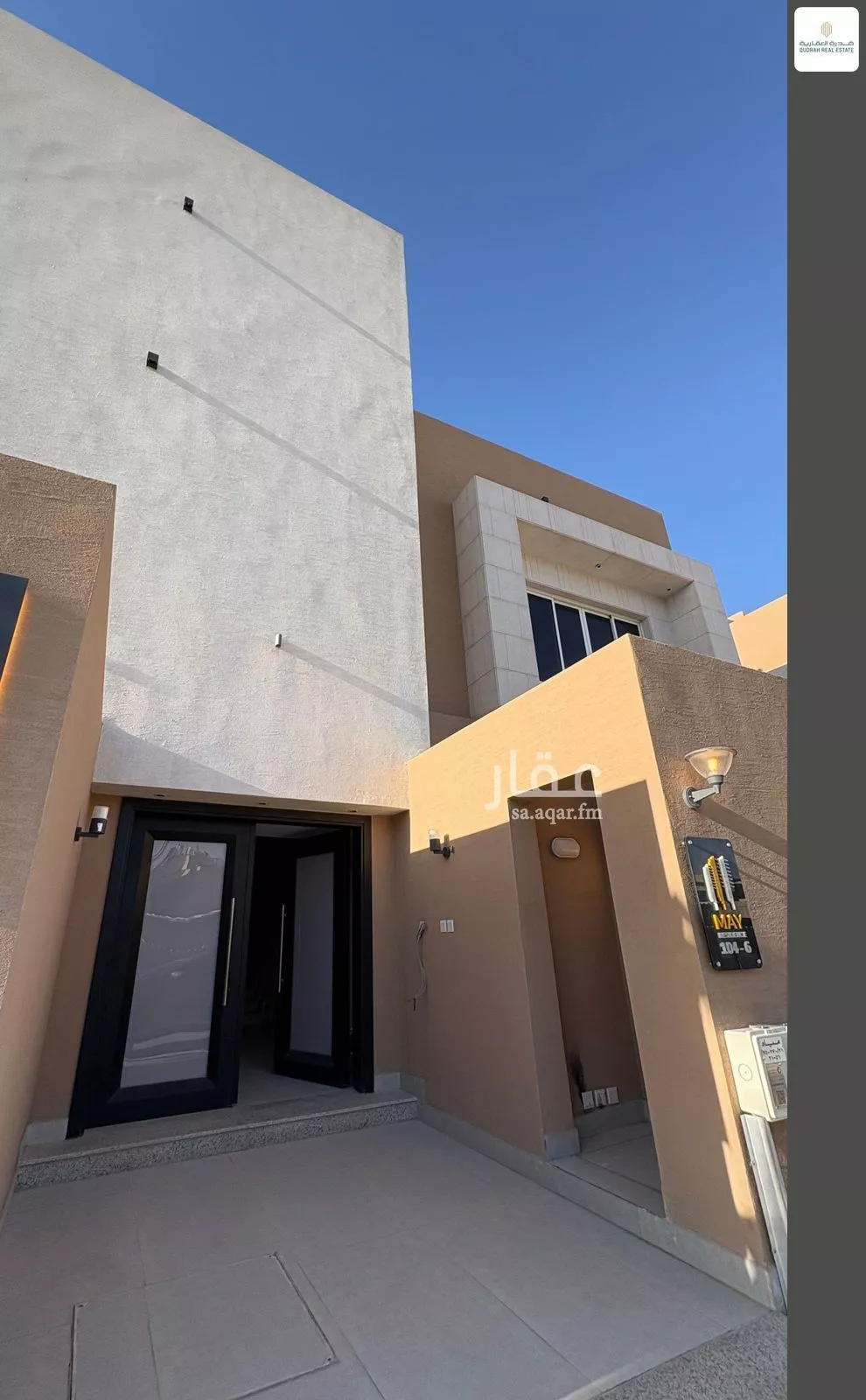2 bedroom apartment in Al Narjis 11