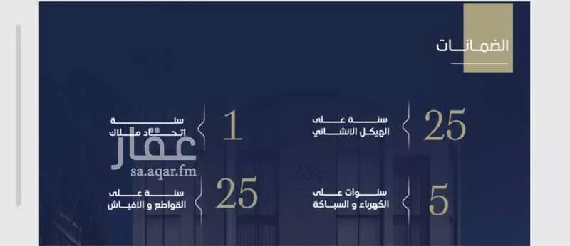 شقة 2 غرف في المروة 6