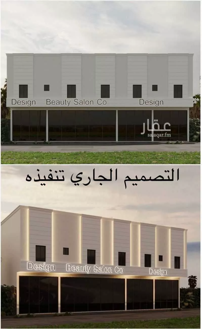 625 sqm building in Al Aridh 2