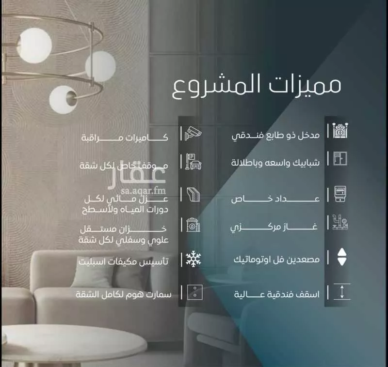 شقة 4 غرف في الورود 2