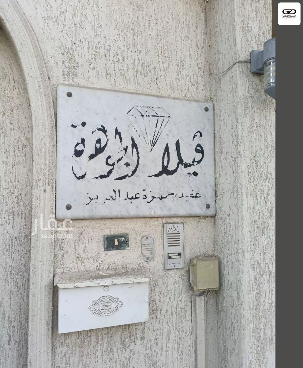 فيلا 8 غرف في الخالدية 13