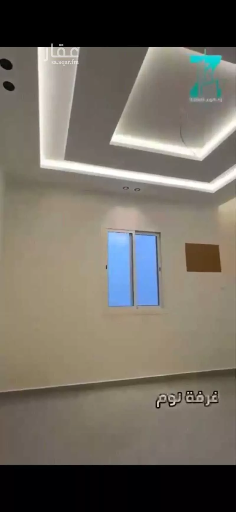 3 bedroom apartment in Ar Rayan 2