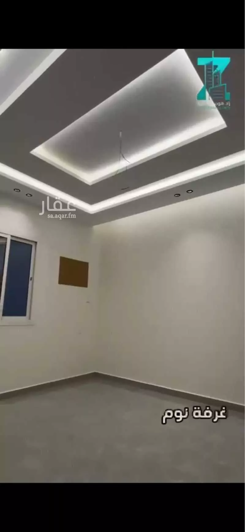 3 bedroom apartment in Ar Rayan 3