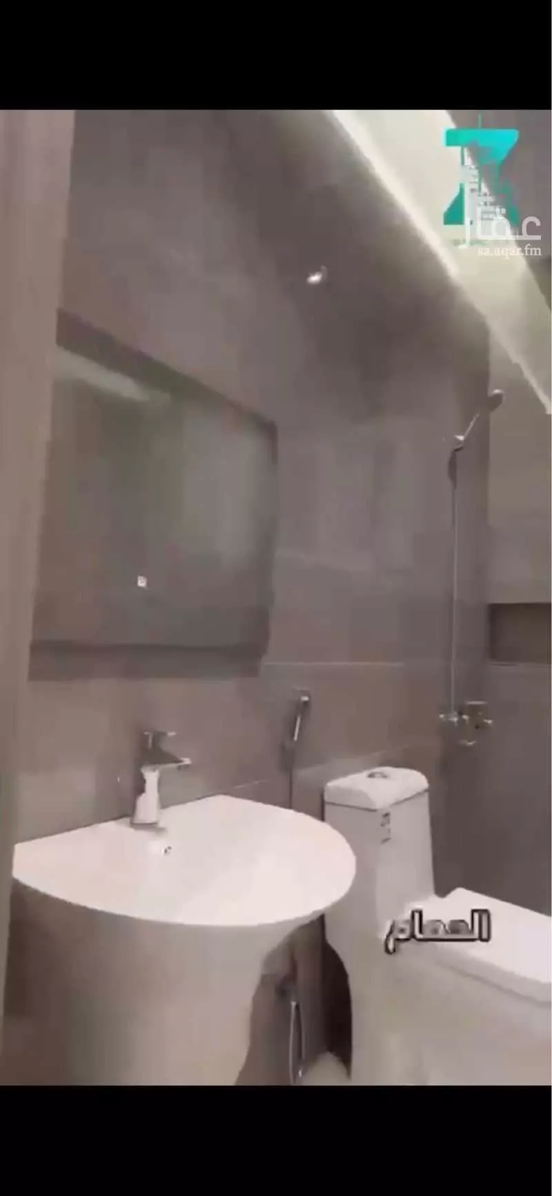 3 bedroom apartment in Ar Rayan 5