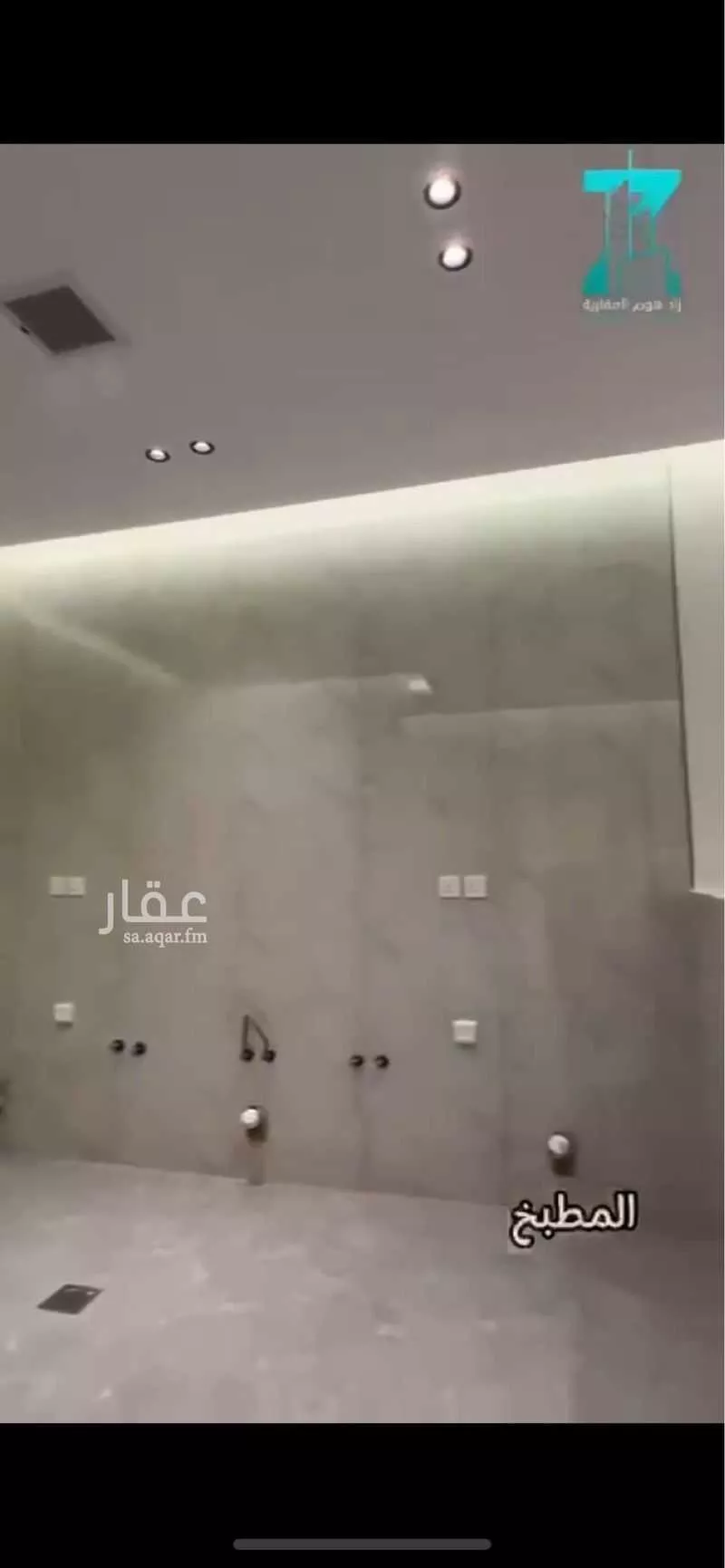 3 bedroom apartment in Ar Rayan 6