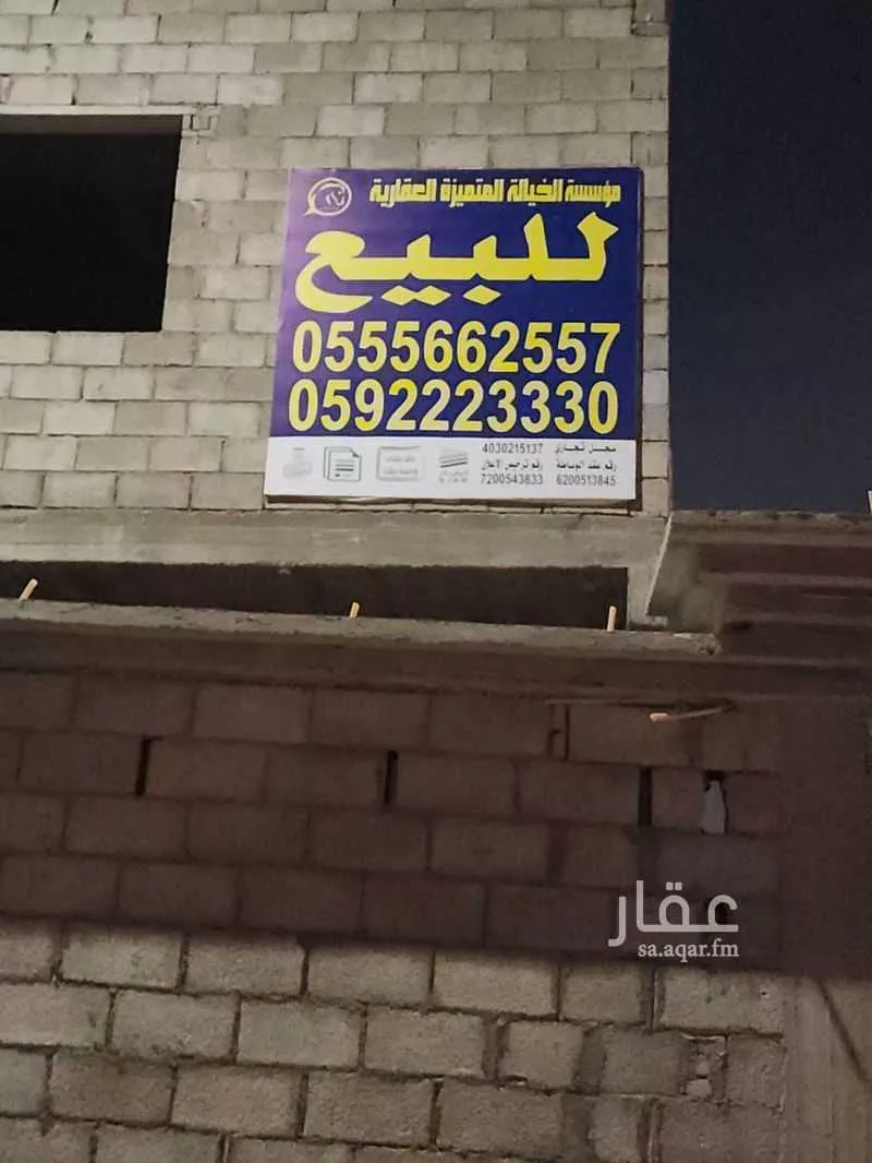 فيلا 12 غرف في البساتين 3