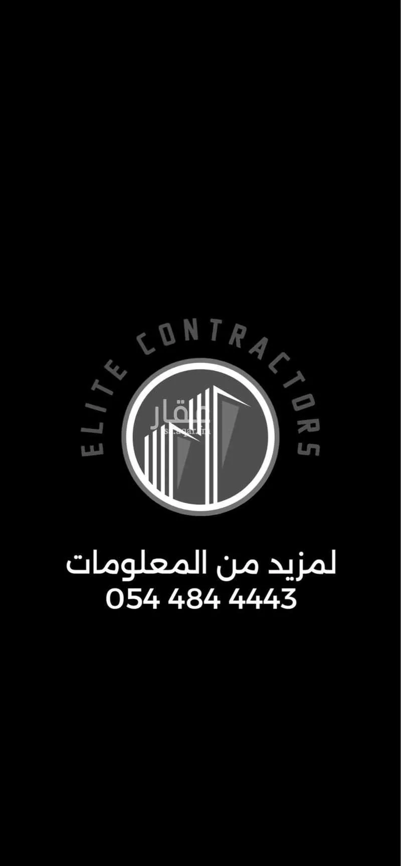 فيلا 6 غرف في الياقوت 2