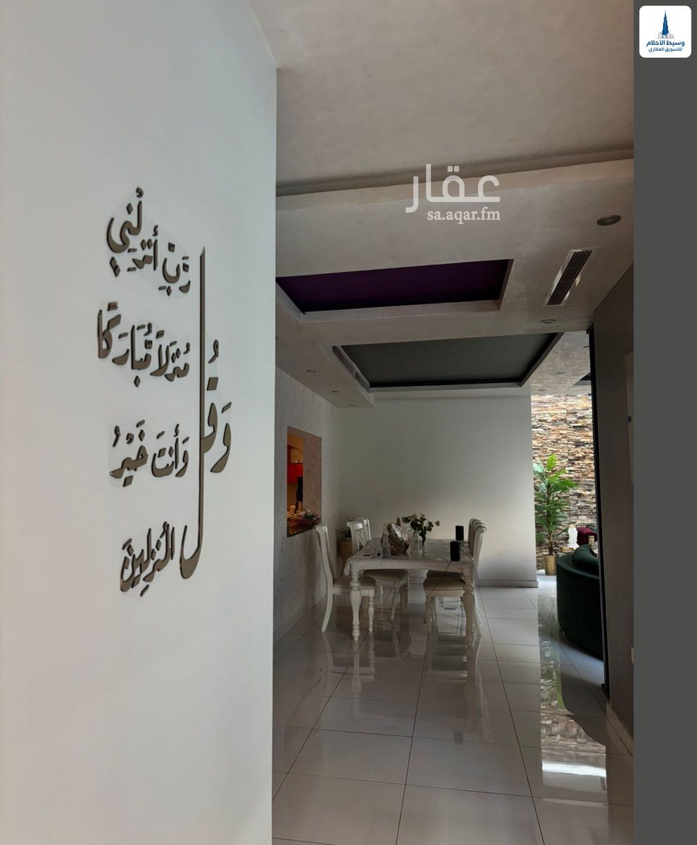 فيلا 6 غرف في أبحر الشمالية، جدة 12