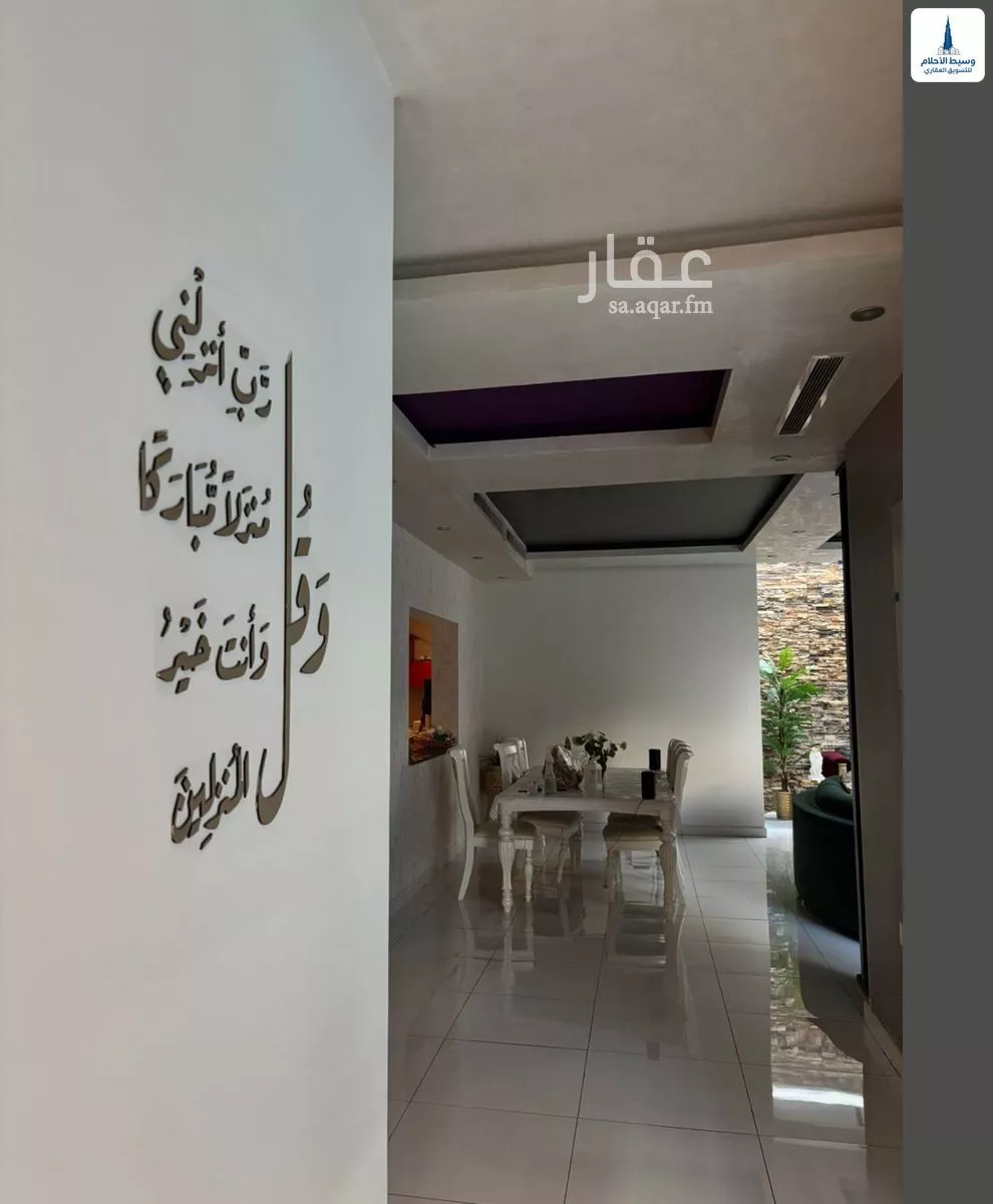 فيلا 6 غرف في أبحر الشمالية 12