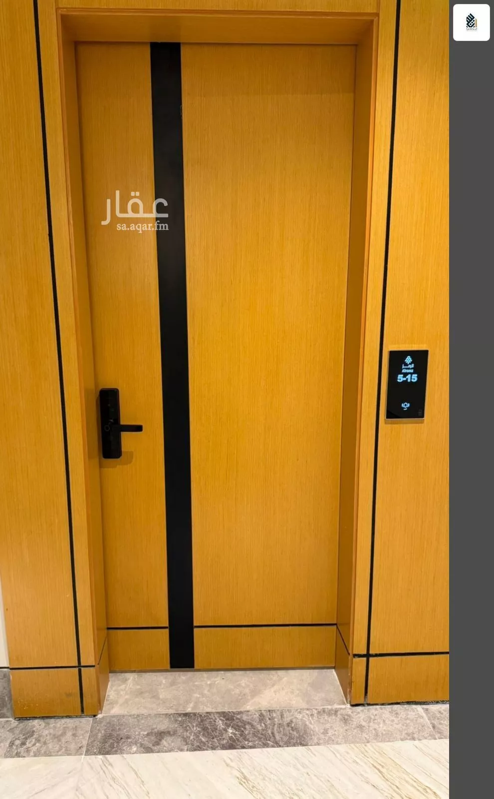 3 bedroom apartment in As Saif 24