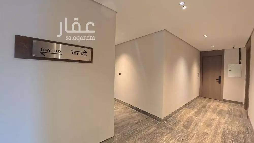 شقة 1 غرف في العقيق 27