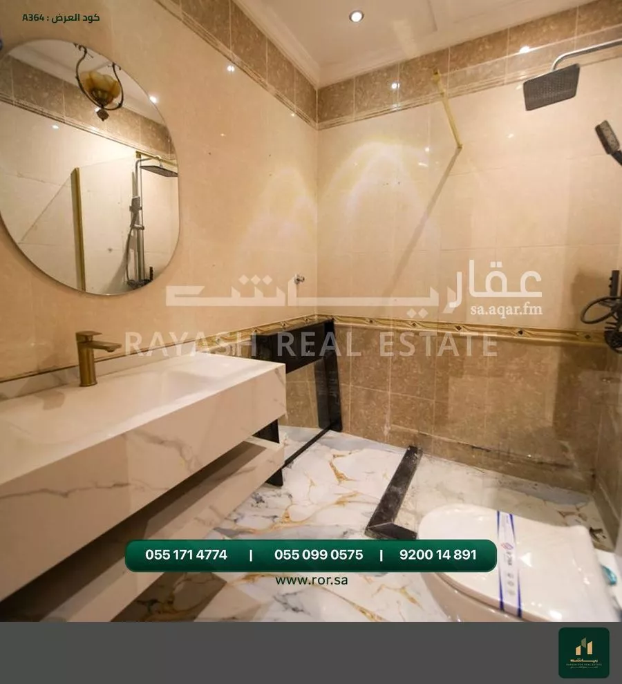 فيلا 5 غرف في ابحر الجنوبية 12