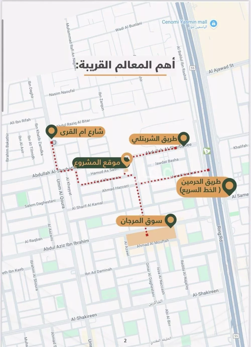 3 bedroom apartment in Al Safa 4