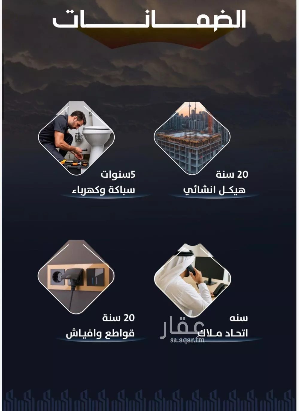 شقة 3 غرف في الريان 3