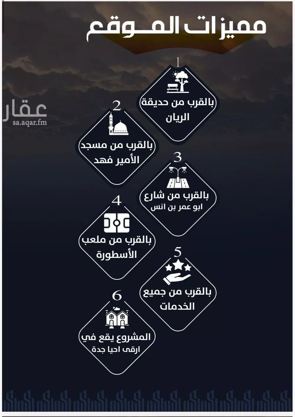 شقة 3 غرف في الريان 4