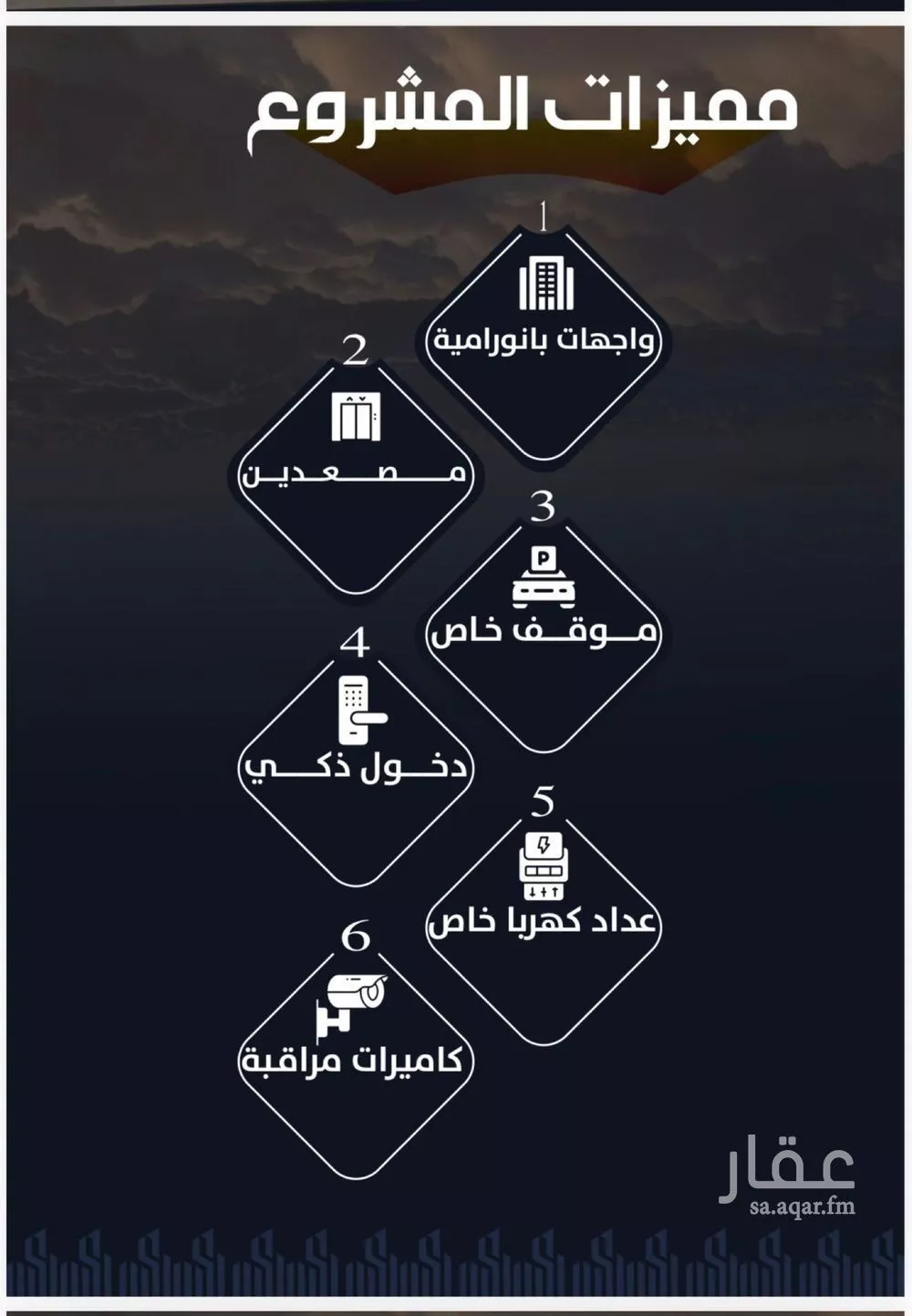 شقة 3 غرف في الريان 5